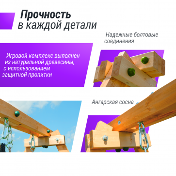 Детский игровой комплекс UNIX Kids (6 in 1) Dark Green - 6